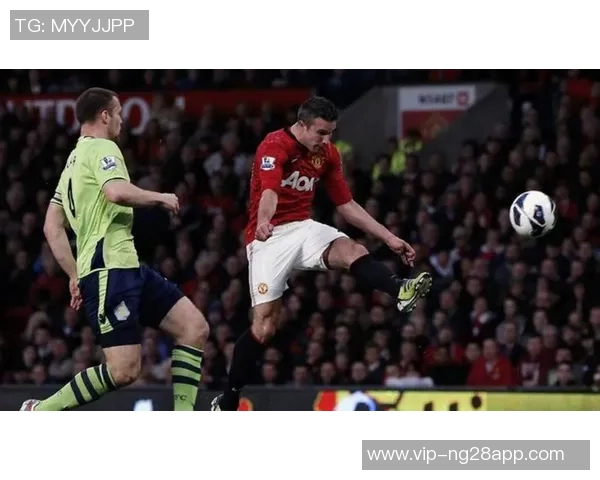 范佩西：注重比赛风格与团队配合自然迎来胜利的信念